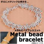 Yahoo! Yahoo!ショッピング(ヤフー ショッピング)AP メタルビーズブレスレット スタンプビーズ 円形 ジャラジャラな着け心地が楽しい♪ AP-TH481