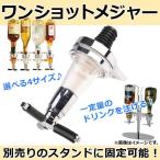 AP ワンショットメジャー スペア/部