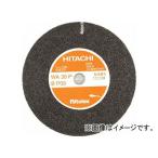 日立 レジノイド砥石 150mm A60N 952609(7926464)