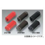 2輪 キジマ ステップラバー ブラウン LRセット 213-1891 入数：1セット(左右) ホンダ スーパーカブ50/70/90