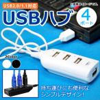 AP USB ступица 4 порт USB2.0/1.1 соответствует для перевозки . удобный простой дизайн! можно выбрать 2 цвет AP-UJ0267