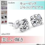 Yahoo! Yahoo!ショッピング(ヤフー ショッピング)AP キュービックジルコニアピアス ラウンドカット 直径約2mm スタッドピアス スターリングシルバー925 選べる5カラー AP-AR171-2MM