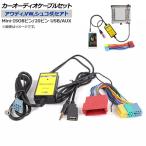 AP Car Audio кабель комплект Audi, Volkswagen,shukoda,se следы USB/AUX AP-EC199