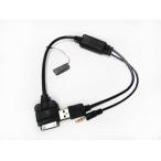 オートカー USB 35cm AUX オーディオ ジャックデータ接続車充電器 電話 アダプタ BMW iPhone 4 4s 車充電 AL-AA-7047 AL