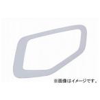 ジェットイノウエ 安全窓ガーニッシュ 鏡面 572471 イスズ 4t 07フォワード 2007年07月〜