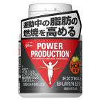  Glyco энергия production дополнение extra горелка 180 шарик ( примерно 30 день минут ) G70854