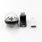 HIRO LED REFLECT BALL for iPhone звук . реакция делать LED. светится!! LR-BL001