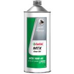  Castrol (Castrol) трансмиссионное масло MTX 1L 10W-40 минерал масло входить число :1 жестяная банка 2 колесо 