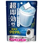 ue*ruko(WELCO) супер немедленный эффект type .... очиститель кислород серия 120g мука .. не делать плёнка ввод .....pon. вставка только 