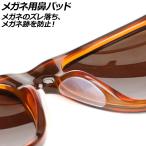  очки для нос накладка прозрачный силикон производства наклейка модель входить число :1 комплект (20 шт ) AP-UJ0973-CL