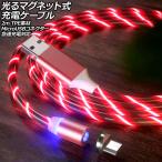  светится магнит тип зарядка кабель красный 2m TPE материалы MicroUSB коннектор внезапный скорость зарядка соответствует AP-UJ1065-RD-2M