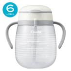 Combi( комбинированный )la медведь g утечка нет соломинка 340 окантовка (WH) 340ml кружка с соломинкой. идеал форма!