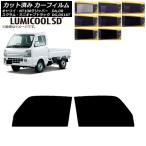 カーフィルム NT100 ミニキャブ スク�