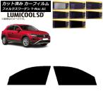 カーフィルム フォルクスワーゲン T