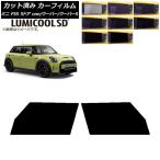 カーフィルム ミニ(BMW) F55 5ドア one/�