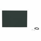 光(Hikari) 黒板 緑 300×450mm チョーク用 BD354-2(PKK5602)