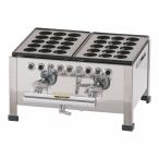 関西式たこ焼器 15穴 2枚掛 12・13A GTK