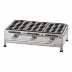 関西式たこ焼器 18穴 3枚掛 13A GTK7808