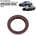  автоматический входной вал наклейка Mercedes * Benz 190 Class W201 1990 год ~1993 год AP-4T4451