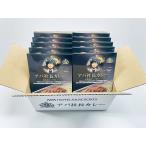 カレー アパ社長カレー 10個セット レトルトカレー【専用白箱付き】