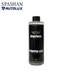 スパシャン エンジェルワックス  ストリップドイーズ  STRIPPED EASE 脱脂剤 500ml SPASHAN ANGELWAX 2021 車 おすすめ 洗車 コーティング剤 塗装