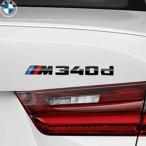 BMW純正 