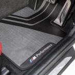 BMW純正 M Performance オールウェザー・マット・セット (フロント) (右ハンドル車用) (F20/F22/F23/M2 F87)