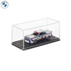 BMW ミニチュアカー BMW 3.0 CSL (サイズ:1/64)