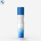 BMW純正 ヴィーガン・レザー・クリーナー (250ml)