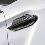 BMW純正 M Performance サイド・ギル カーボン (F87 M2)