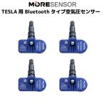 �y�����݊�����zTESLA�p�@TPMS�Z���T�[ �S�Z�b�g �^�C����C���Z���T�[ Bluetooth�^�C�v �����^�C�v �^�C�� ��C�� �^�C���v���b�V���[ ���o�C���g�����А�