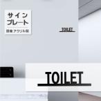 TOILET туалет дверная табличка салон plate салон автограф DIY дверь модный .... туалет двусторонний лента оборудован завершено atoi-017