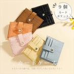 カードケース PUレザー 二つ折り レデ