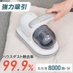  супер всасывание futon очиститель 99.9%UV устранение бактерий пылесос futon выбивалка диван Cyclone вирус удаление пыльца клещи очиститель легкий compact .PM2.5 dmc-2010