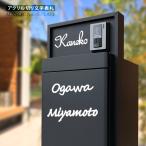 新商品 表札 アクリル マンション ポスト シール 貼る アルファベット おしゃれ 玄関 英語 gs-nmpl-1015c-wh