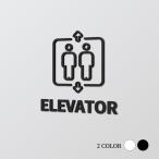 [ELEVATOR] лифт акрил производства туалет Mark дверная табличка черный смешанные товары уборная дверь туалет руководство pikto грамм офис инвентарь picsgn-l-04