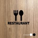 [RESTAURANT] акрил производства туалет Mark дверная табличка черный / белый смешанные товары уборная дверь туалет руководство pikto грамм офис инвентарь picsgn-l-10