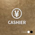 [CASHIER] акрил производства путеводитель дверная табличка черный / белый смешанные товары уборная дверь туалет руководство pikto грамм офис инвентарь picsgn-l-17