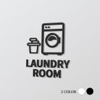 [LAUNDAY ROOM] акрил производства путеводитель дверная табличка черный / белый смешанные товары уборная дверь туалет руководство pikto грамм офис инвентарь picsgn-l-23