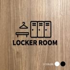 [LOCKER ROOM] акрил производства путеводитель дверная табличка черный / белый смешанные товары уборная дверь туалет руководство pikto грамм офис инвентарь picsgn-l-25