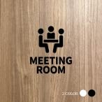 [MEETING ROOM] акрил производства путеводитель дверная табличка черный / белый смешанные товары уборная дверь туалет руководство pikto грамм офис инвентарь picsgn-l-34