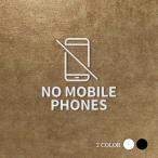 [NO MOBILE PHONES] акрил производства путеводитель дверная табличка черный / белый смешанные товары уборная дверь туалет руководство pikto грамм офис инвентарь picsgn-l-38