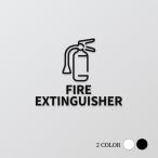 [FIRE EXTINGUISHER] акрил производства путеводитель дверная табличка черный / белый смешанные товары уборная дверь туалет руководство pikto грамм офис инвентарь picsgn-l-40