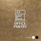 [OFFICE PANTRY] акрил производства путеводитель дверная табличка черный / белый смешанные товары уборная дверь туалет руководство pikto грамм офис инвентарь picsgn-l-50