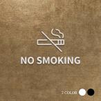 [NO SMOKING] акрил производства путеводитель дверная табличка черный / белый смешанные товары уборная дверь туалет руководство pikto грамм офис инвентарь picsgn-l-54
