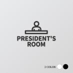 [PRESIDENTS ROOM] акрил производства путеводитель дверная табличка черный / белый смешанные товары уборная дверь туалет руководство pikto грамм офис инвентарь picsgn-l-72
