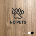 [NO PETS] акрил производства путеводитель дверная табличка черный / белый смешанные товары уборная дверь туалет руководство pikto грамм офис инвентарь picsgn-l-78