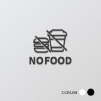 [NO FOOD] акрил производства путеводитель дверная табличка черный / белый смешанные товары уборная дверь туалет руководство pikto грамм офис инвентарь picsgn-l-80