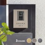 ショッピング表札 ＼爆買い／インターホンカバー表札 戸建表札 約W160×H220mm おしゃれ ステンレス表札 抜き文字 表札 おしゃれ 戸建て 新築祝い 住所 番地 s0020