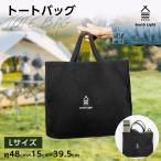 South Light ショッパーバッグ